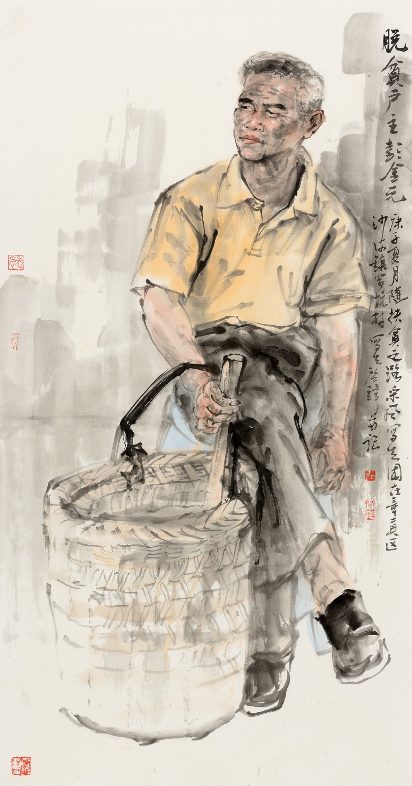 张启峰《脱贫户主彭金元》 中国画132cmX69cm.jpg