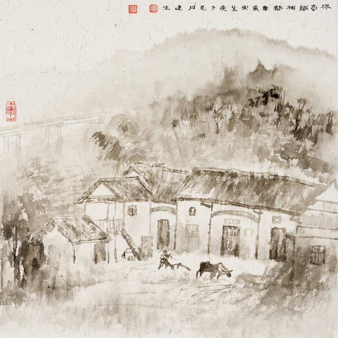 曾建生《与高铁相邻》 中国画43cmX43cm.jpg