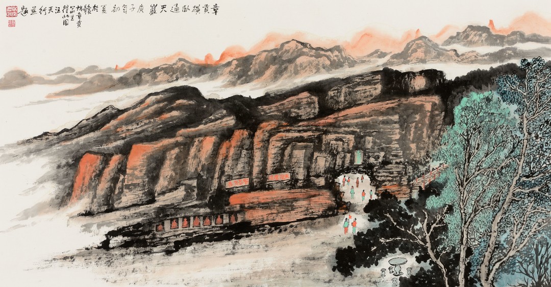 汪天行《章贡横卧通天岩》 中国画52cmX100cm.jpg