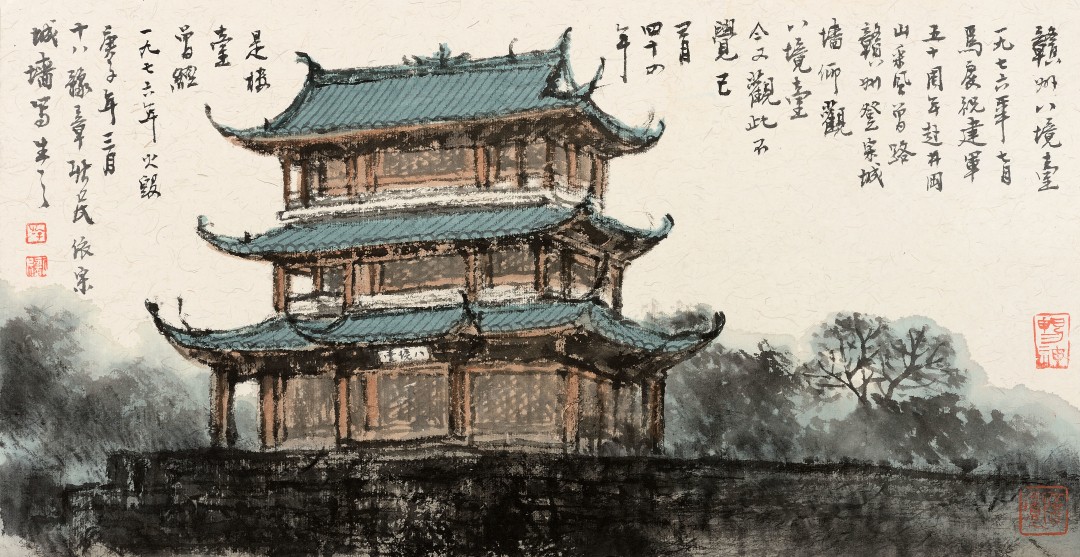 游新民 《赣州八境台》 中国画24cmX46cm.jpg
