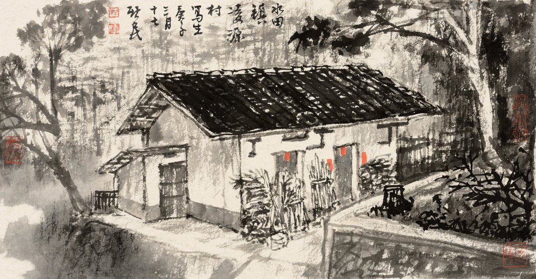 游新民 《水西镇凌源村写生》 中国画24cmX46cm.jpg