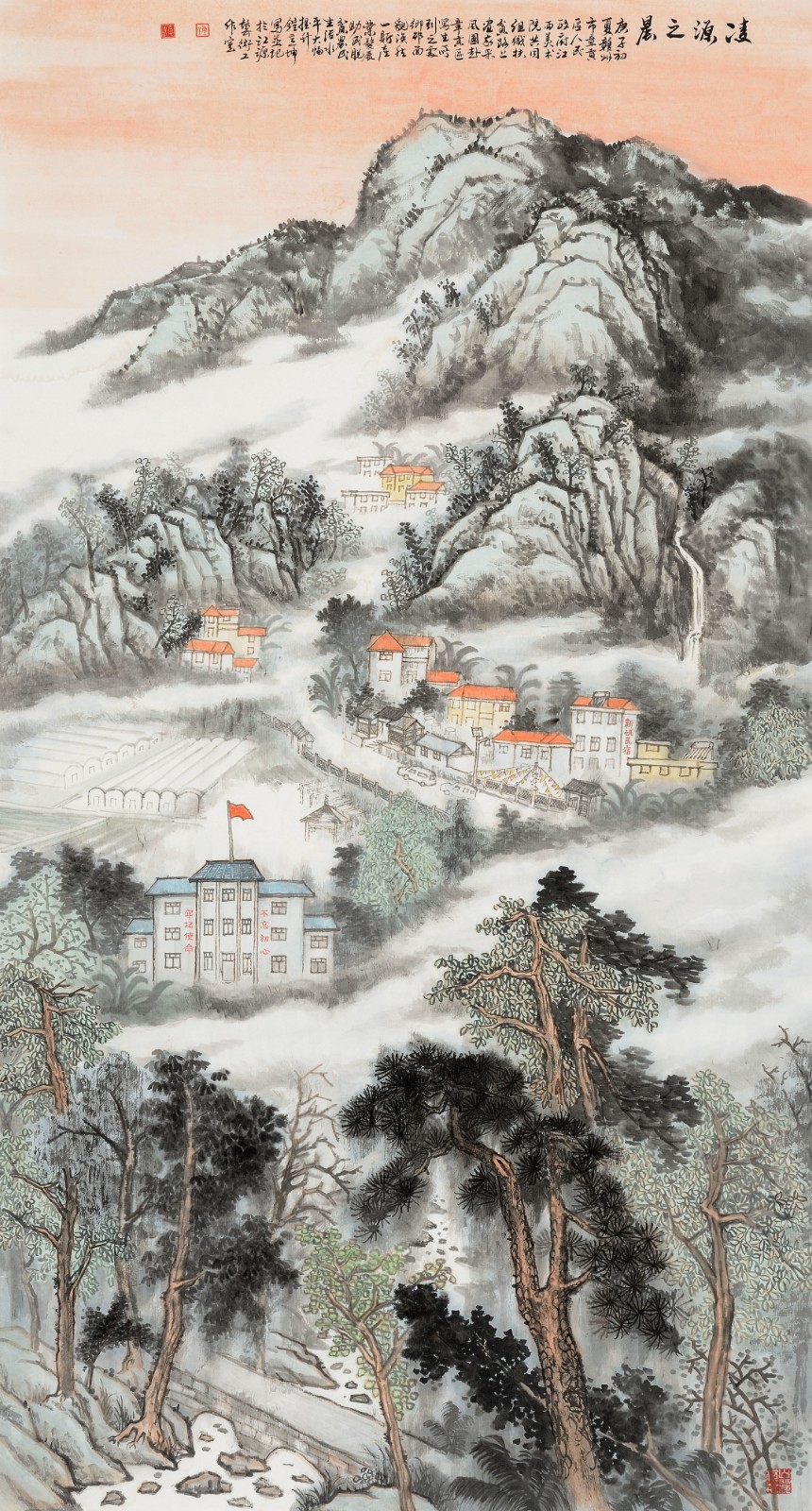 钟意坤 《凌源之晨》 中国画180cmX97cm.jpg
