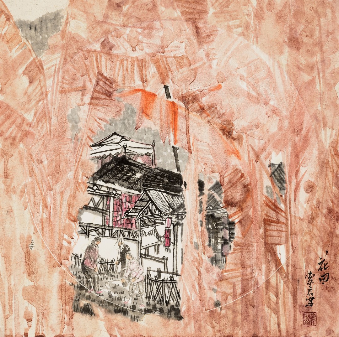 索启 《花田》 中国画50cmX50cm.jpg