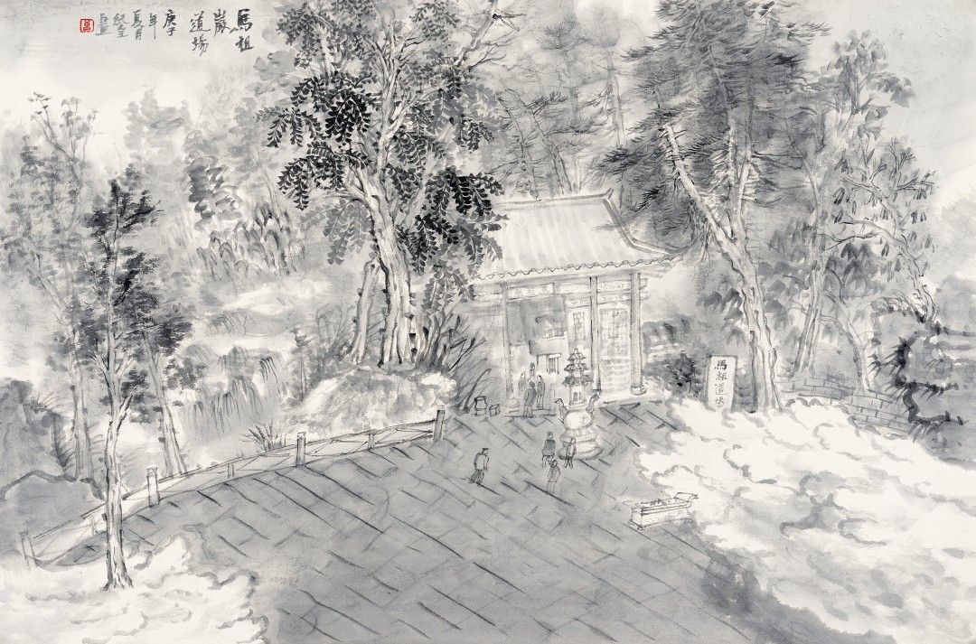 曾纪全《马祖岩道场》 中国画45cmX68cm.jpg