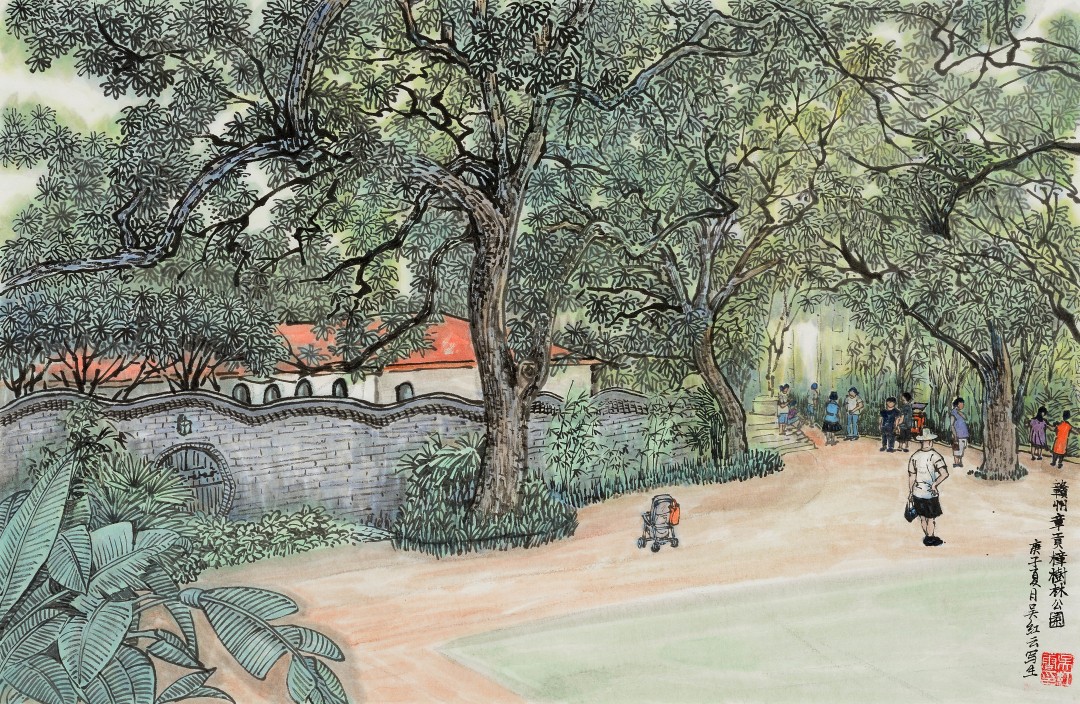 吴红云《赣州章贡区樟树林公园》 中国画42cmX69cm.jpg