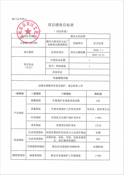 QQ截图20230510092410.png